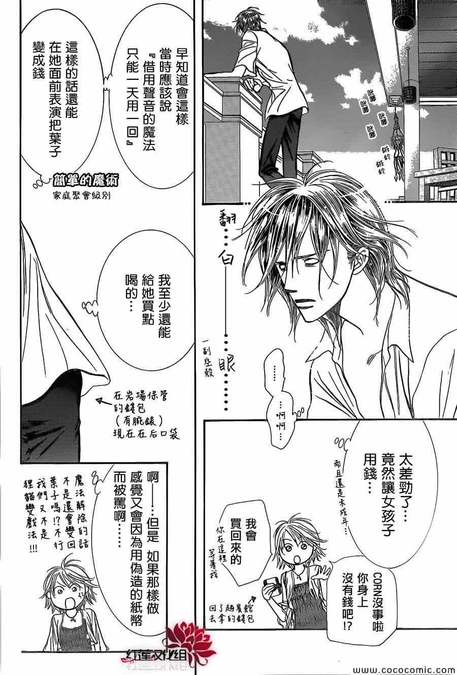 第 22 页