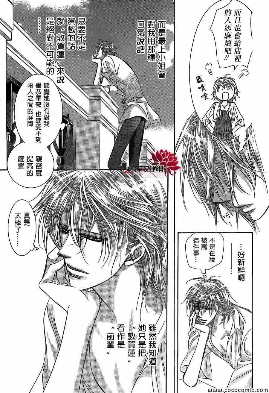 第 23 页
