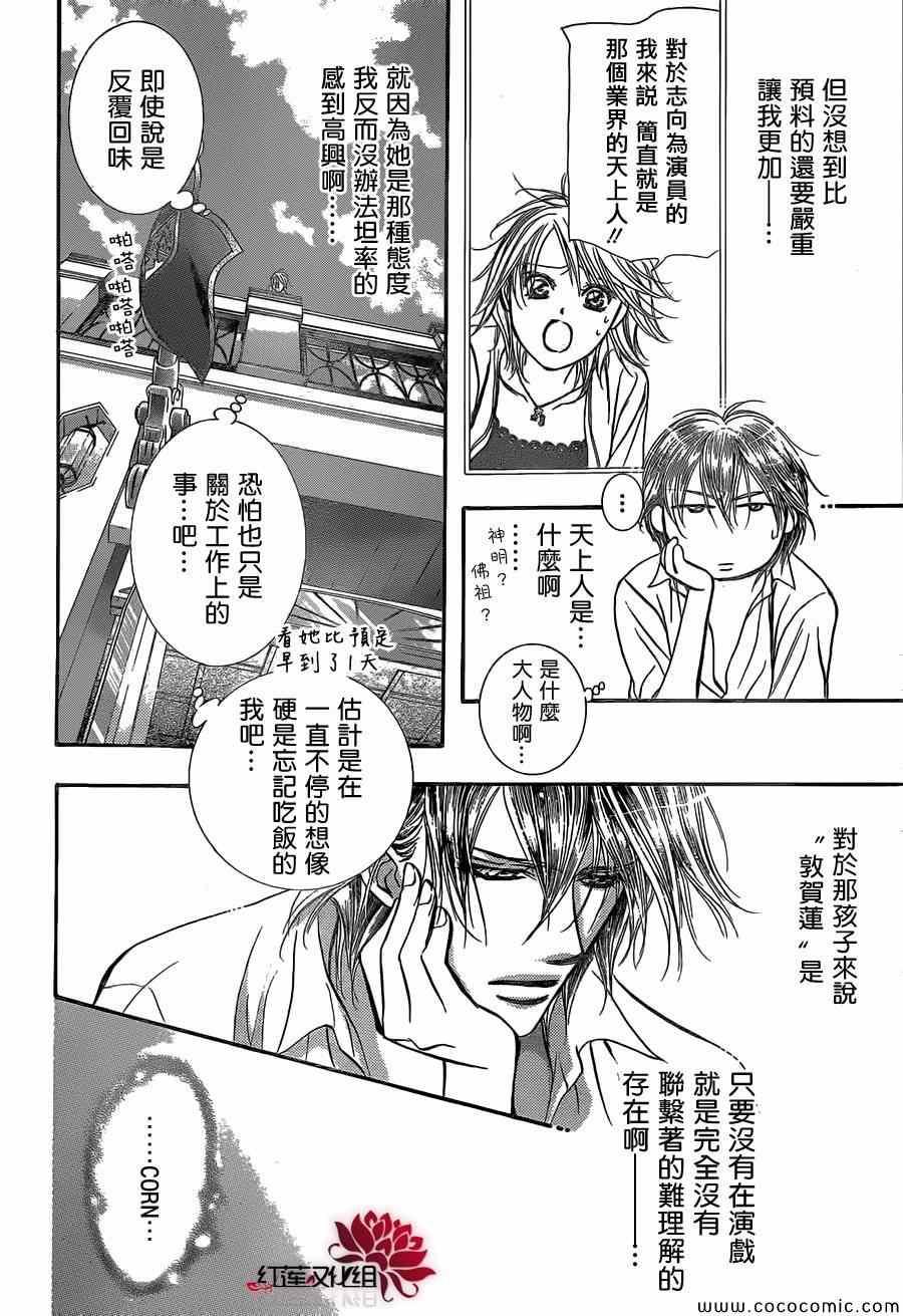 第 24 页