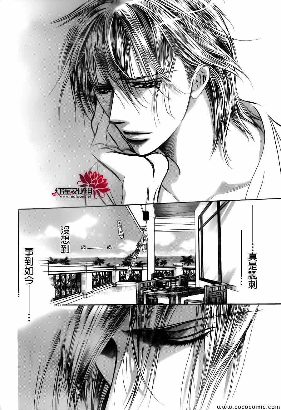第 26 页