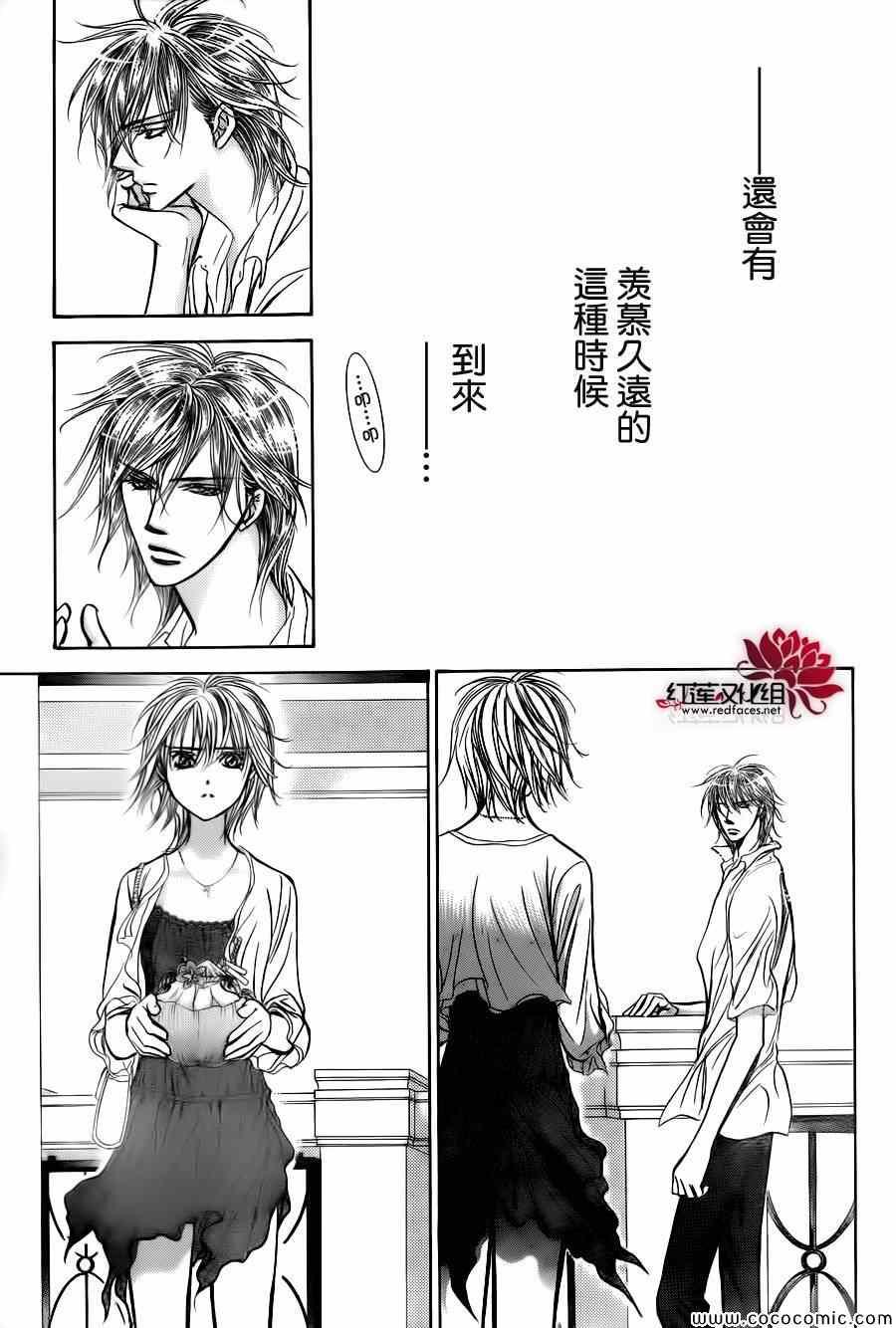 第 27 页