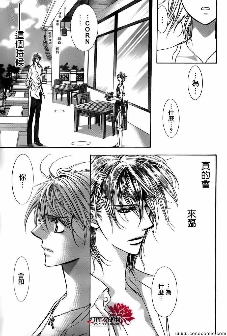第 29 页