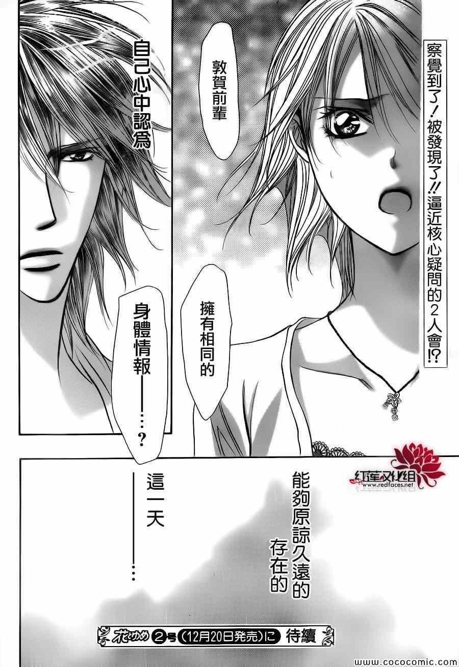 第 30 页
