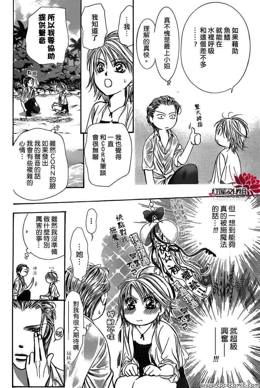 第 8 页