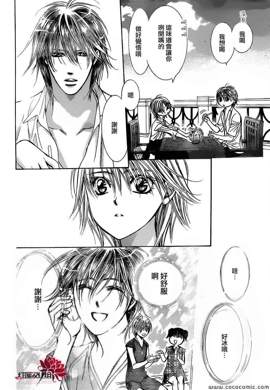第 23 页