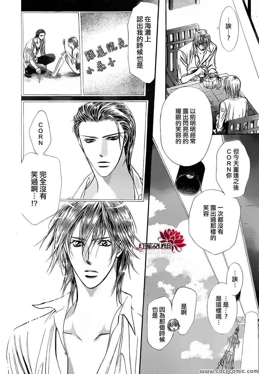第 25 页