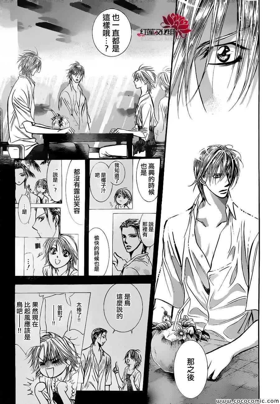 第 26 页