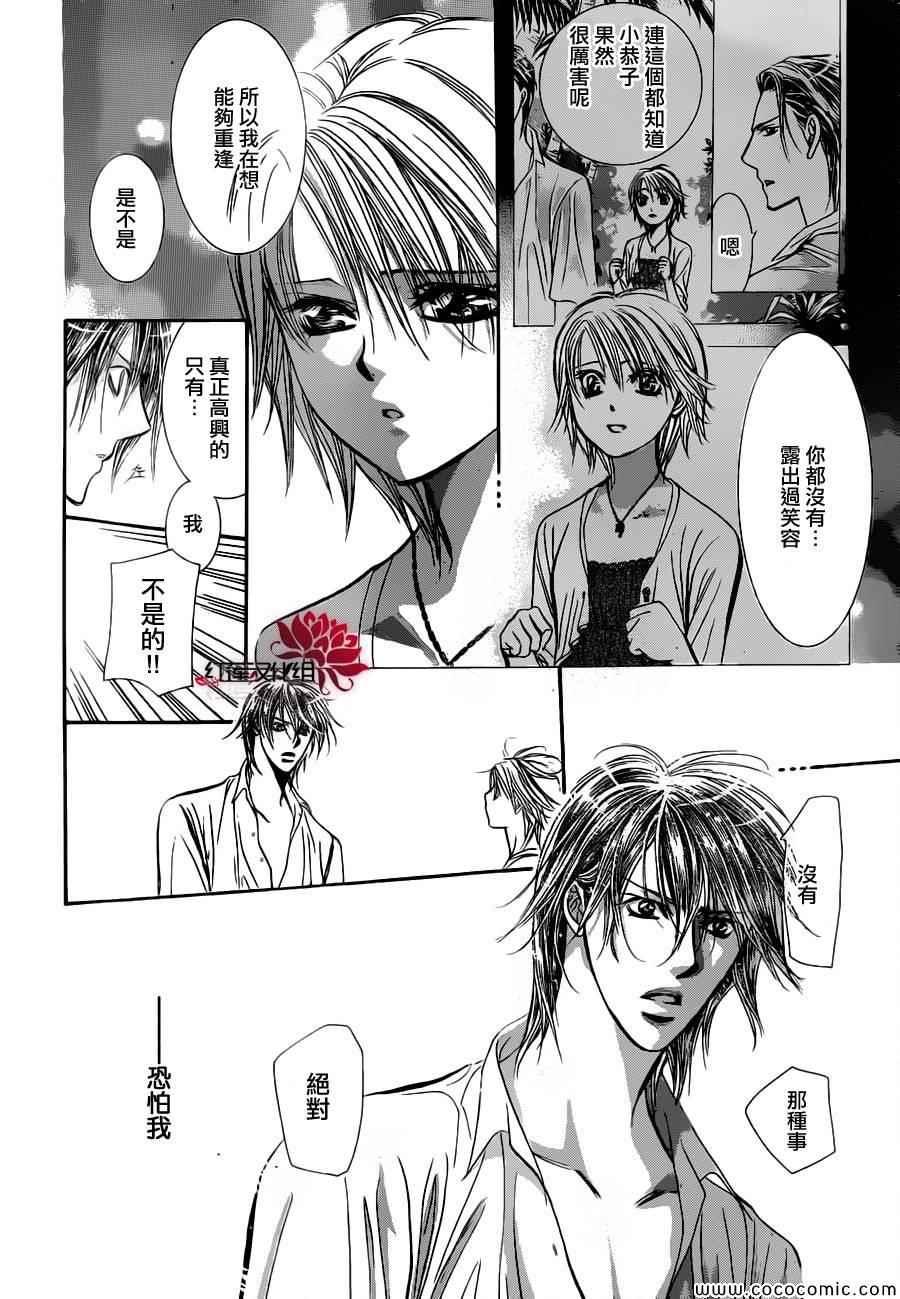 第 27 页