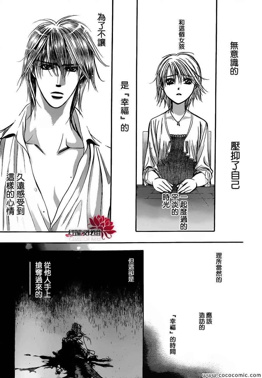 第 28 页