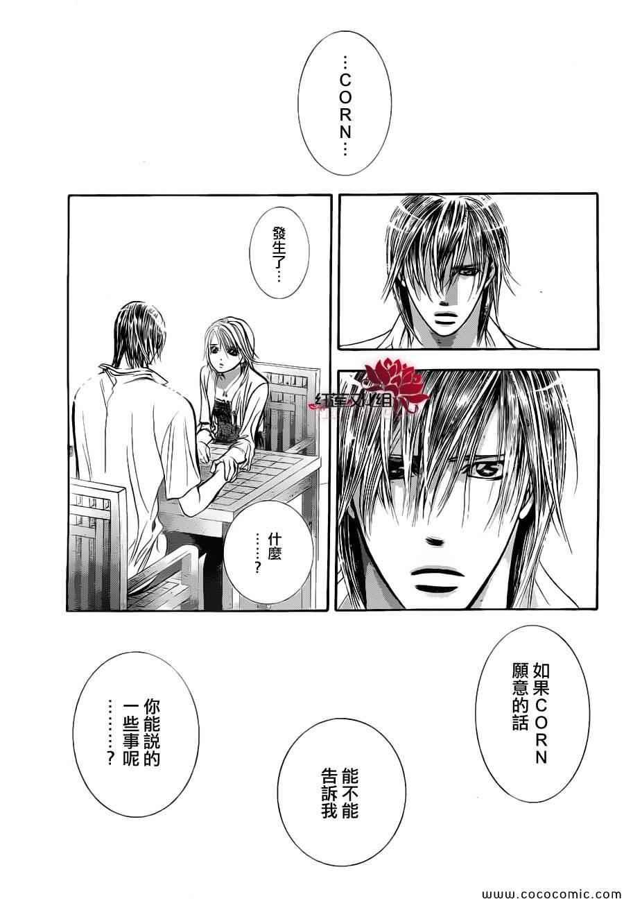 第 30 页