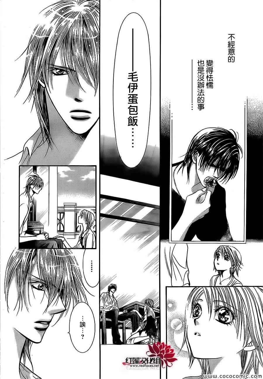 第 24 页
