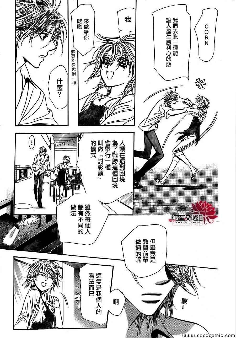 第 25 页