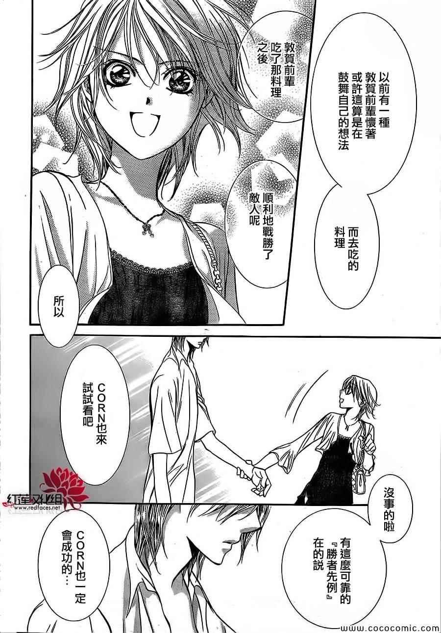 第 26 页