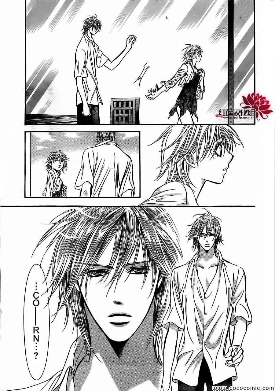 第 27 页