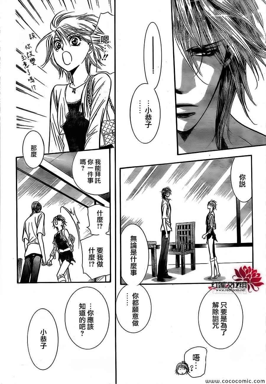 第 28 页