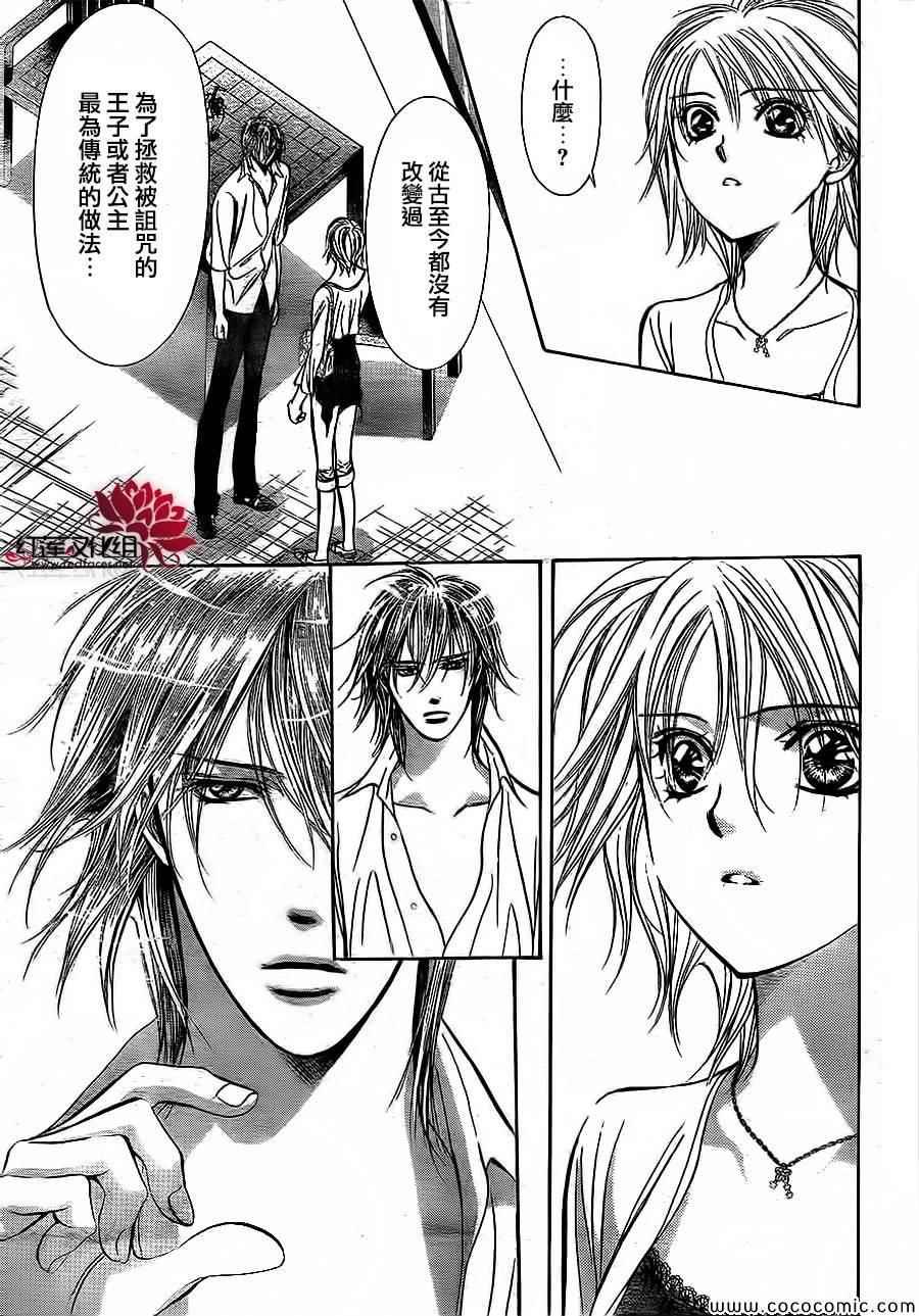 第 29 页