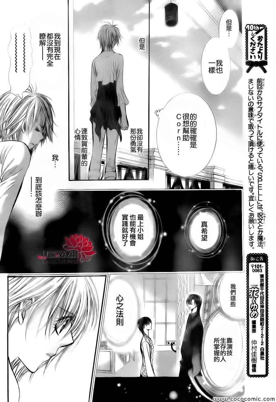 第 22 页