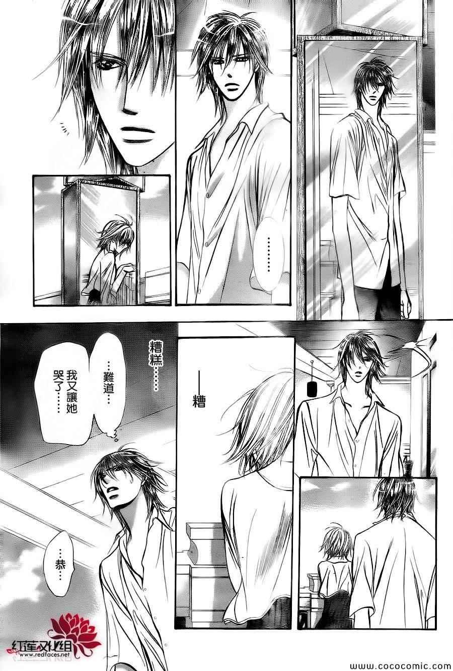 第 25 页