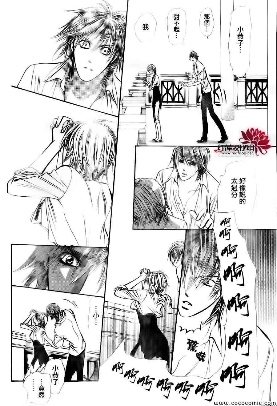 第 26 页