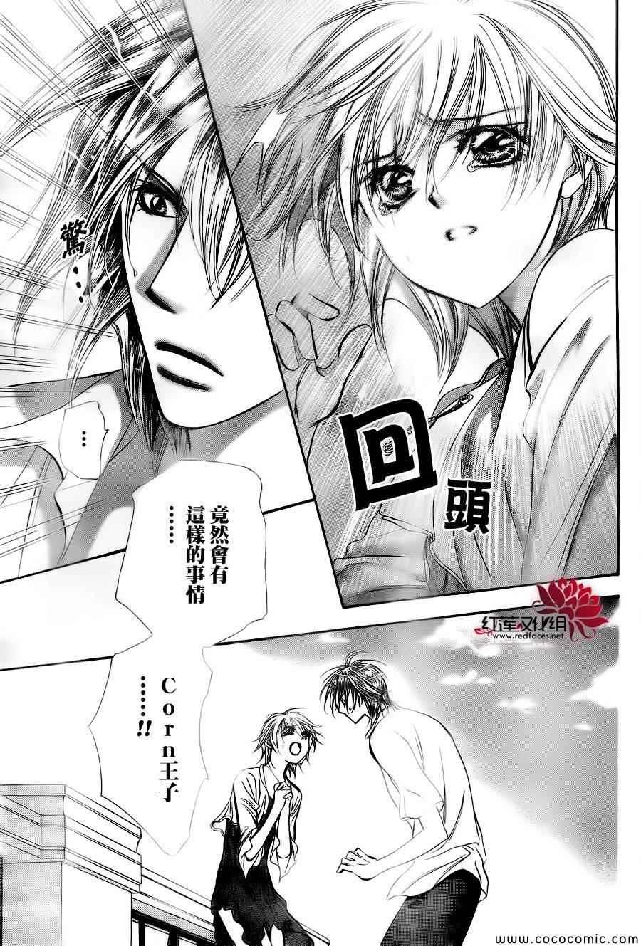 第 27 页