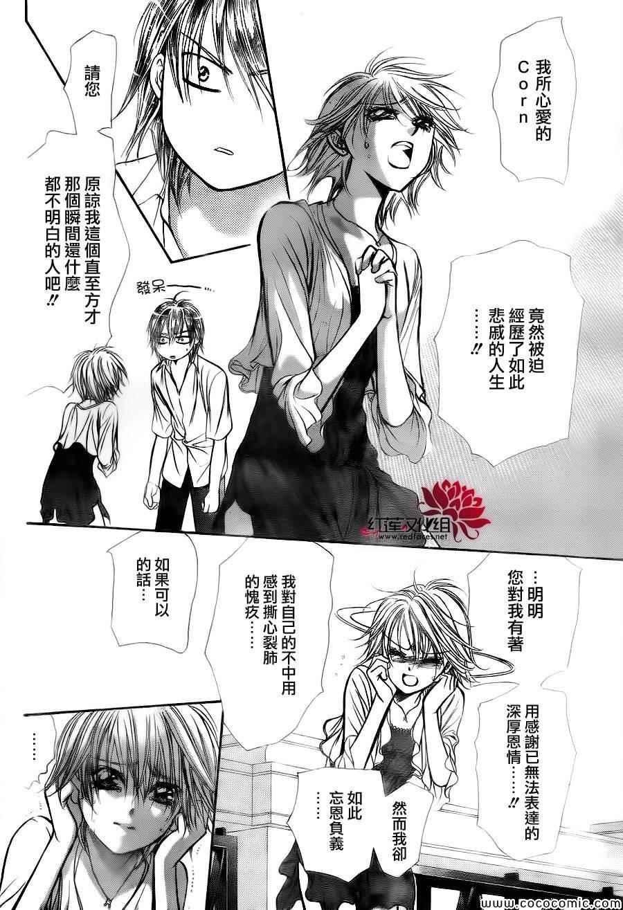 第 28 页