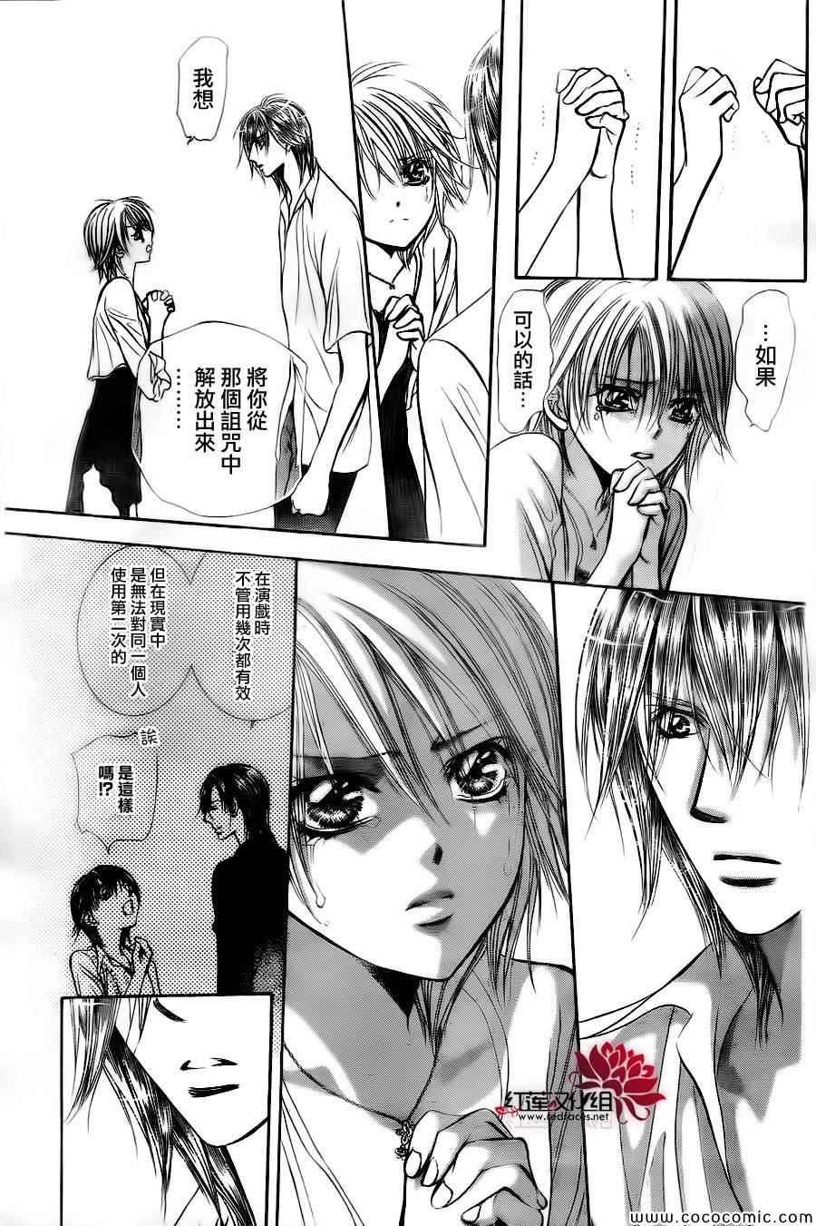 第 29 页