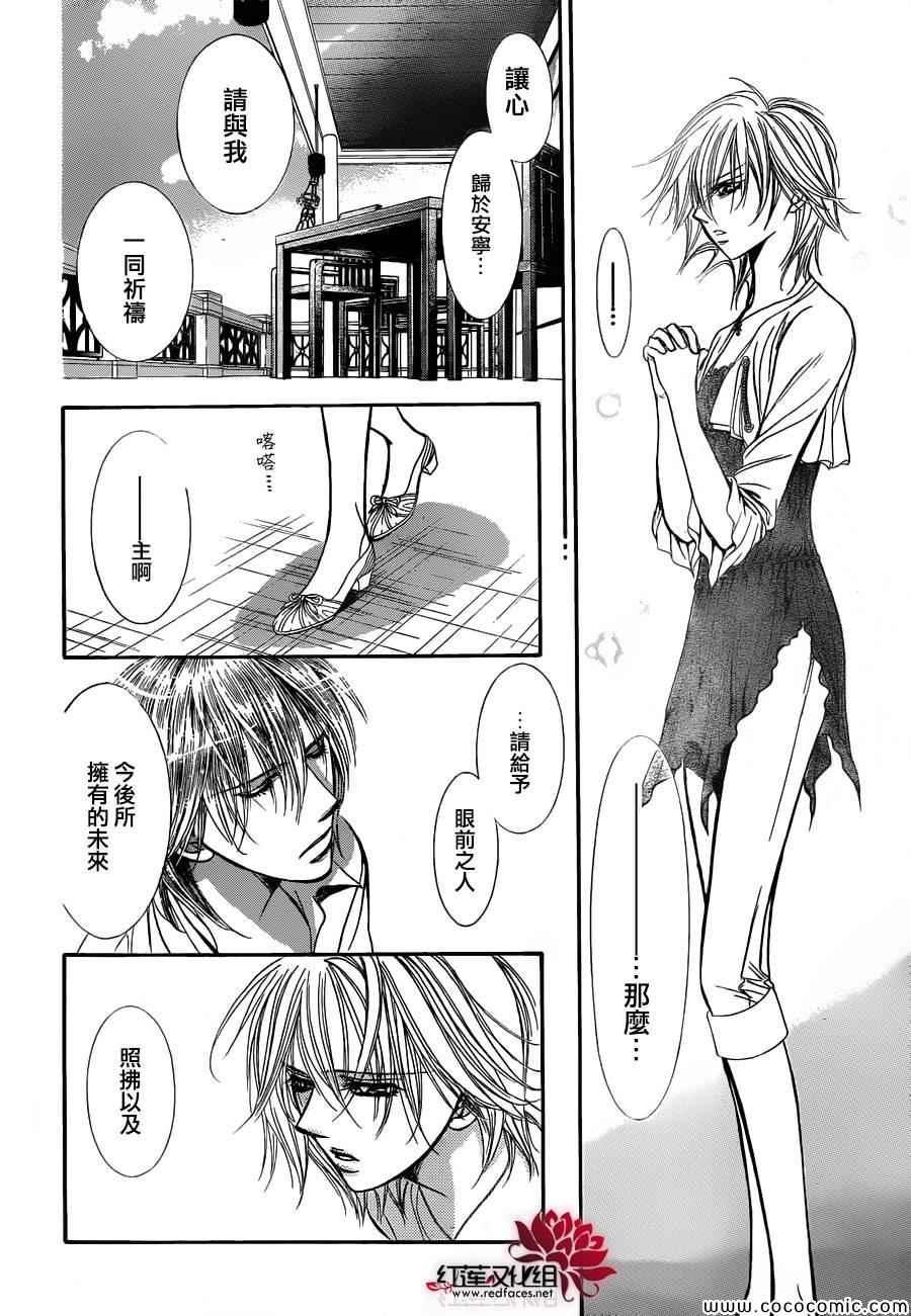 第 20 页