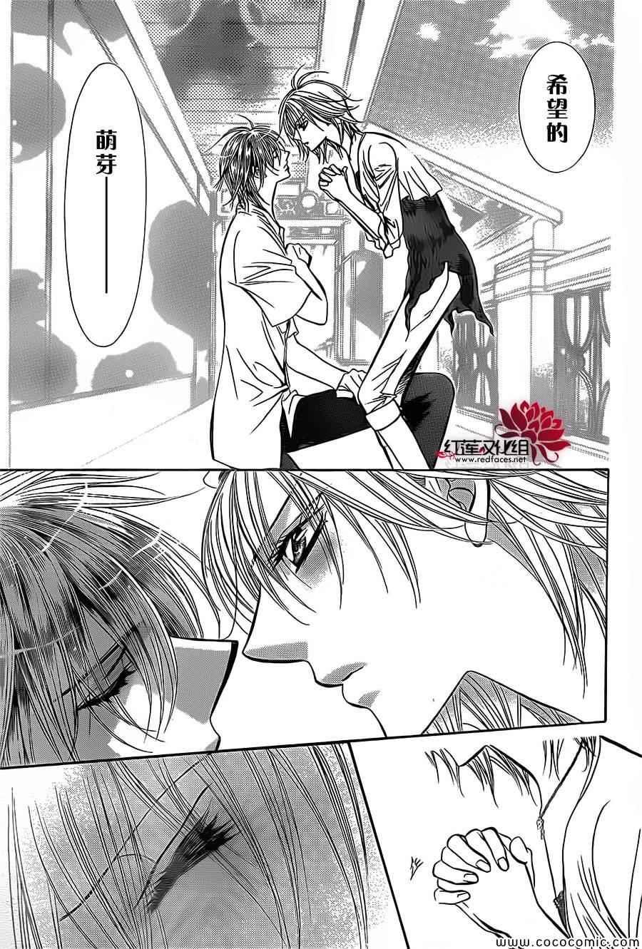 第 21 页