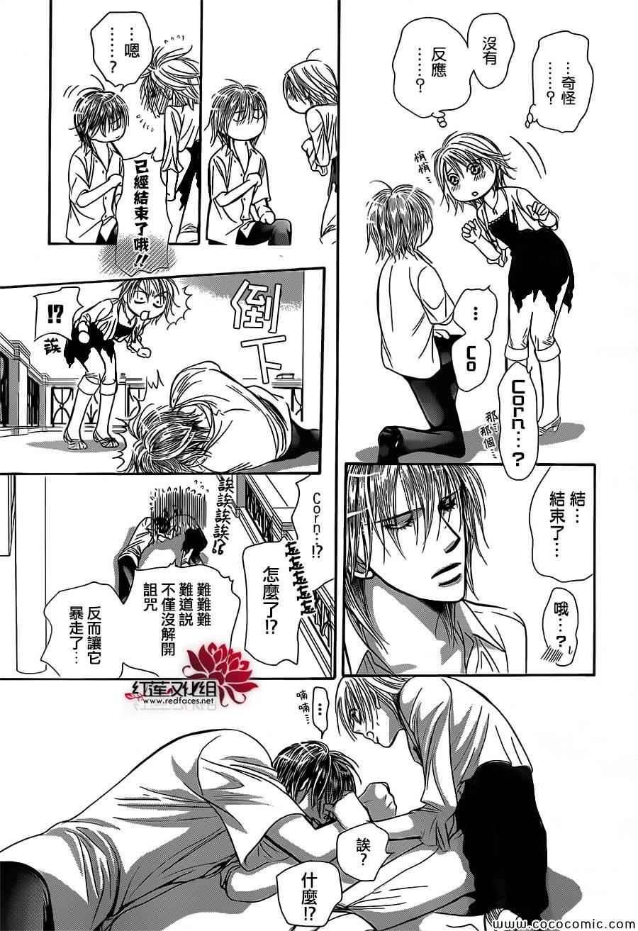 第 23 页