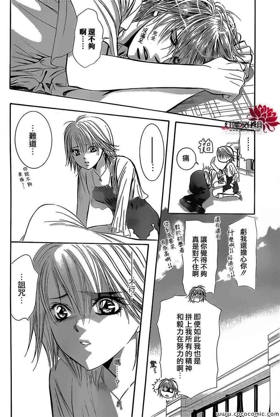 第 24 页
