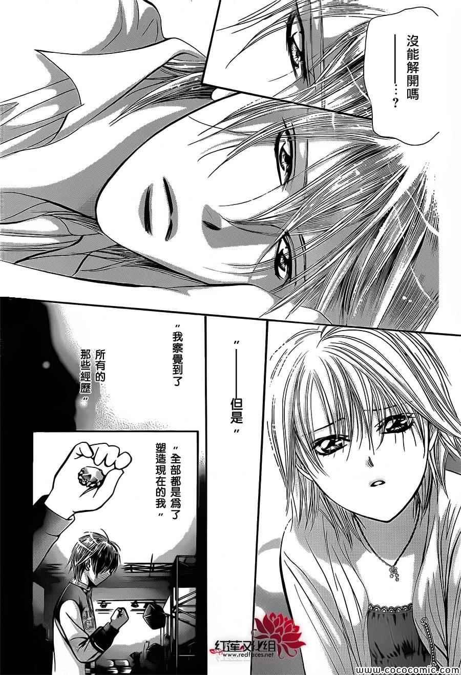 第 25 页