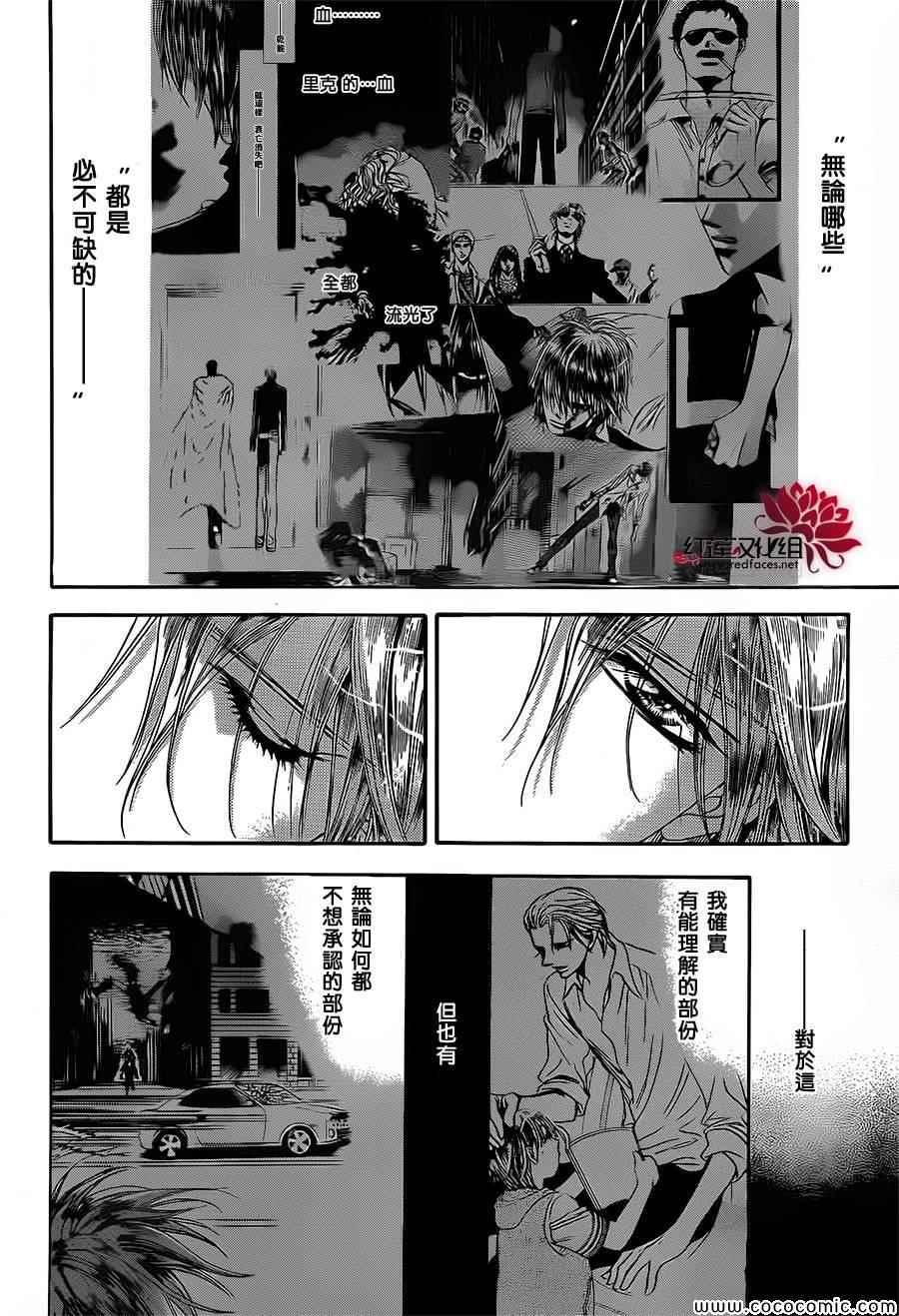 第 26 页