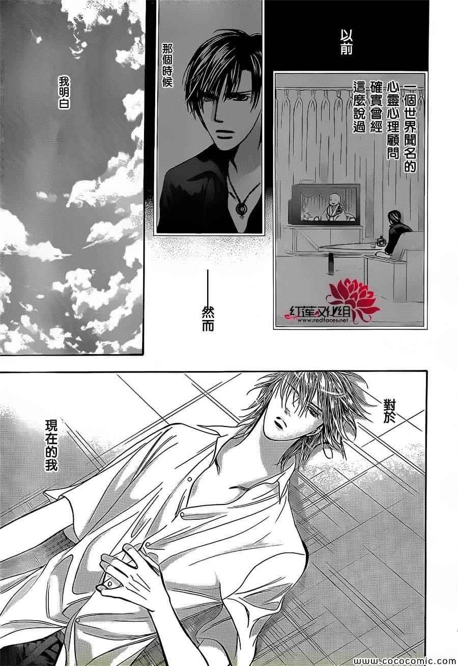 第 27 页