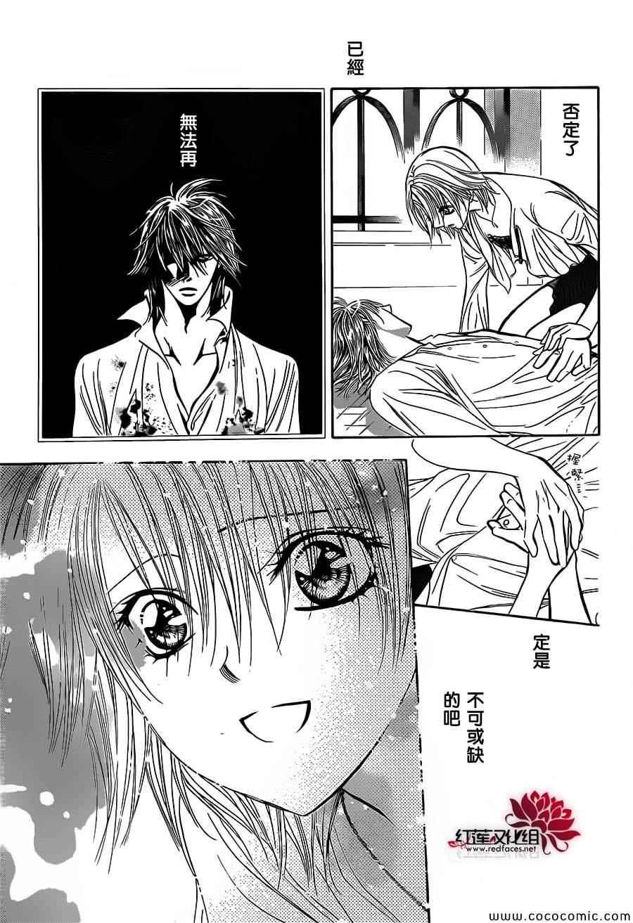 第 29 页