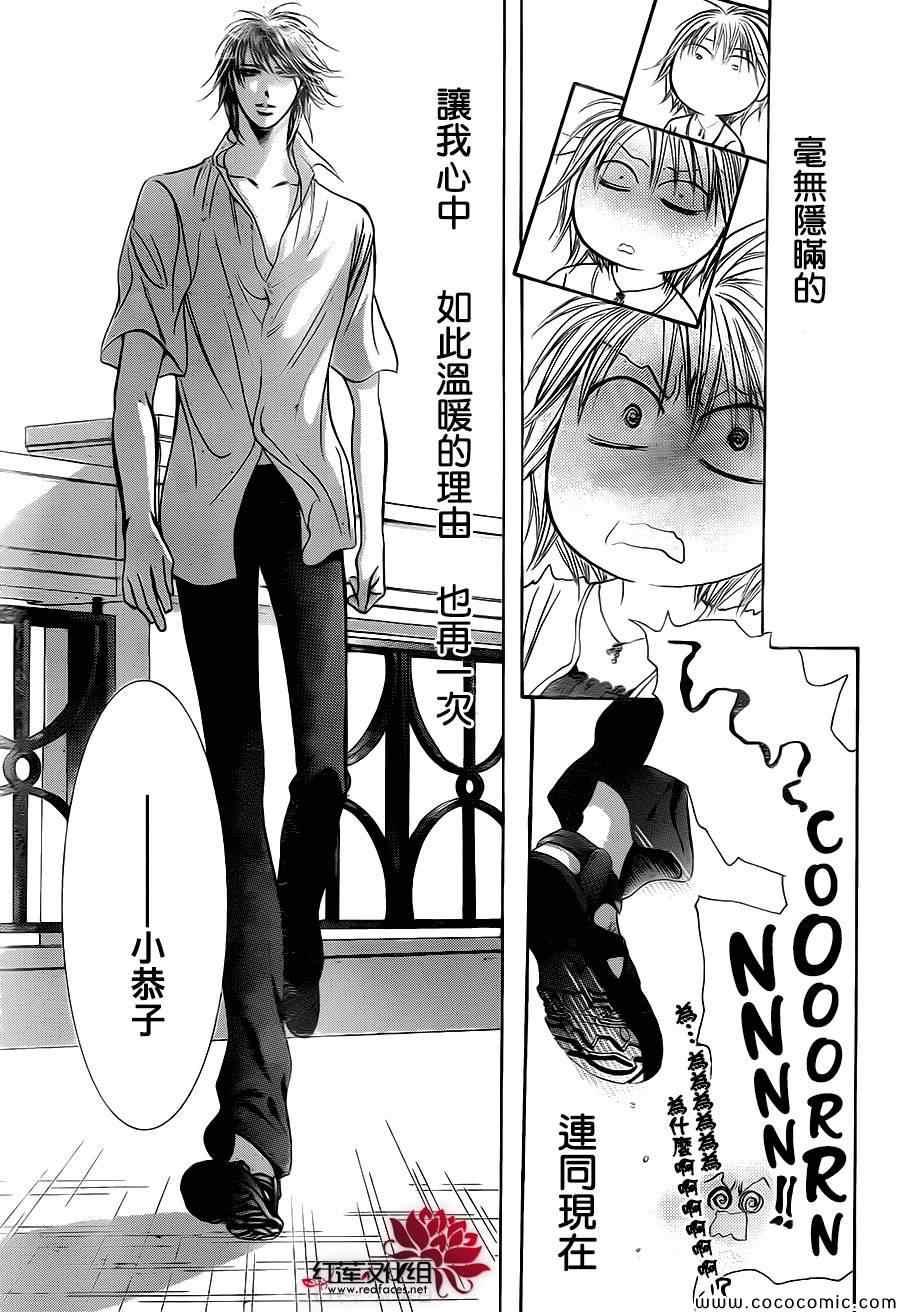第 20 页