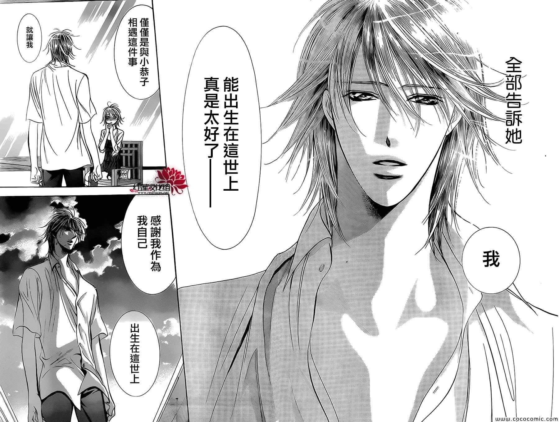 第 21 页