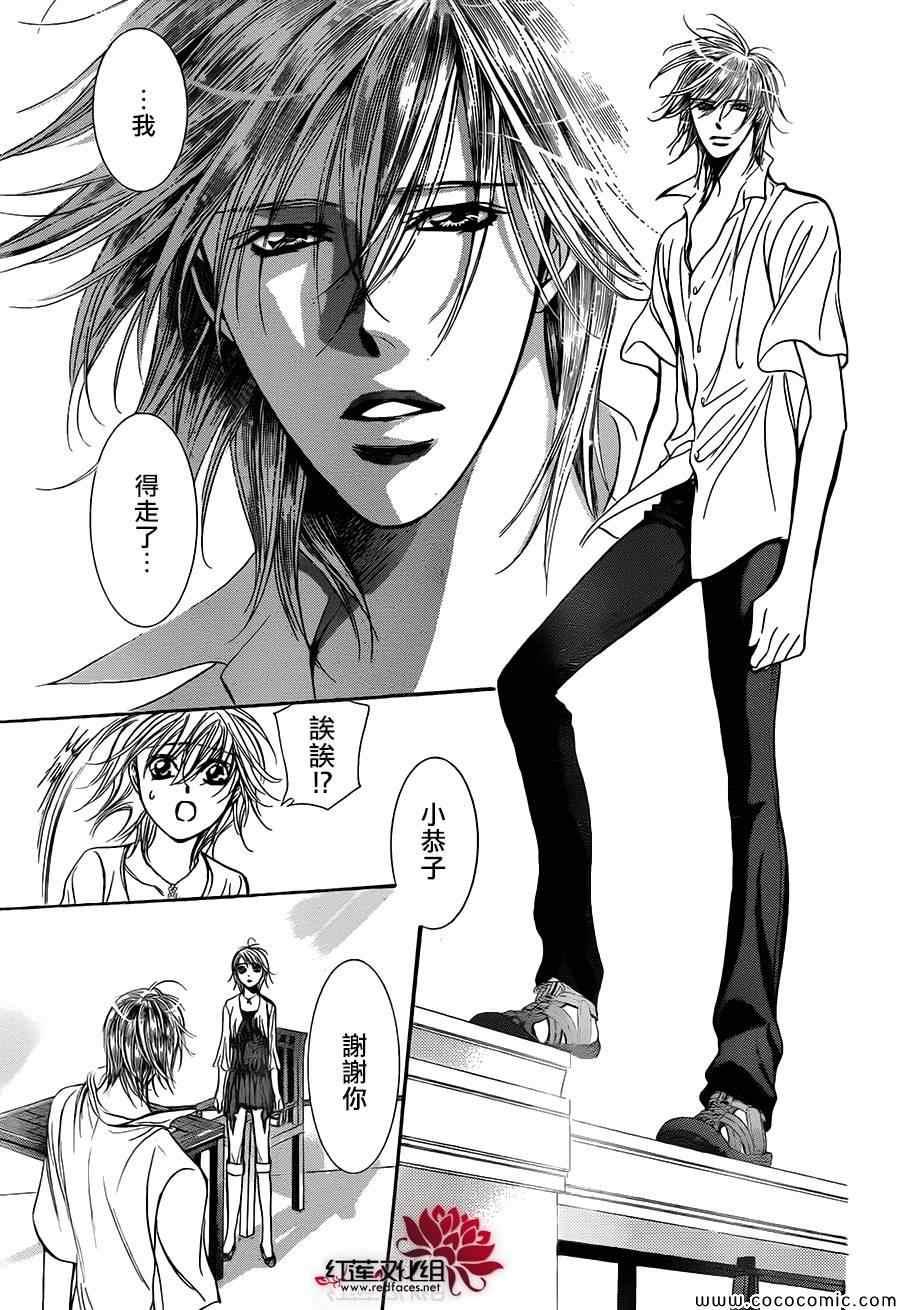 第 23 页