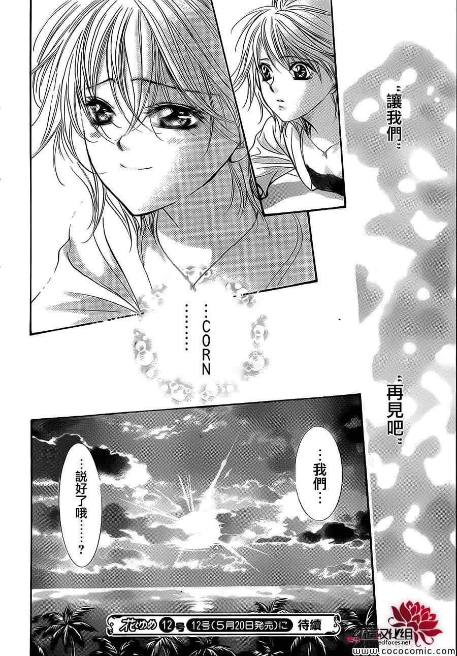 第 28 页