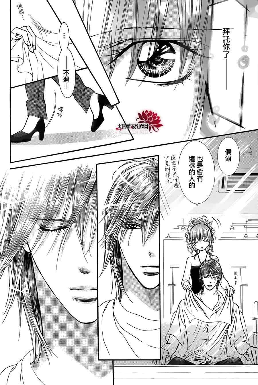 第 21 页