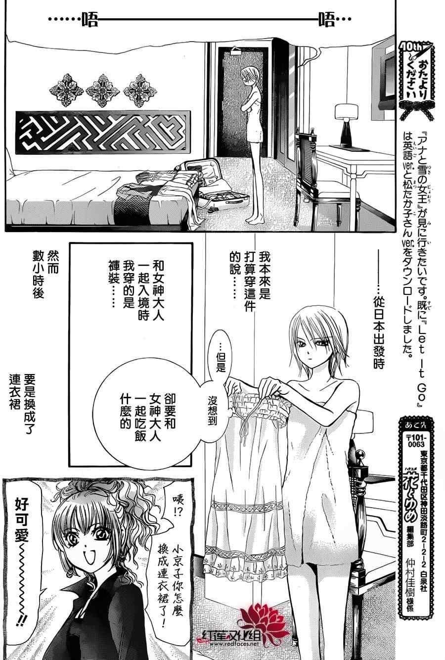 第 23 页