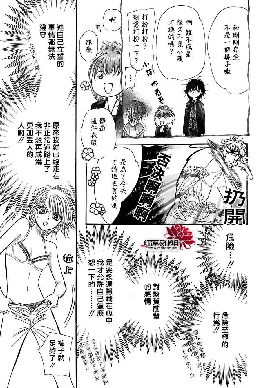 第 24 页