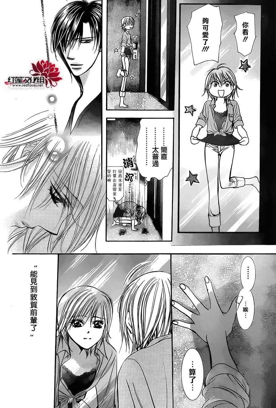 第 25 页