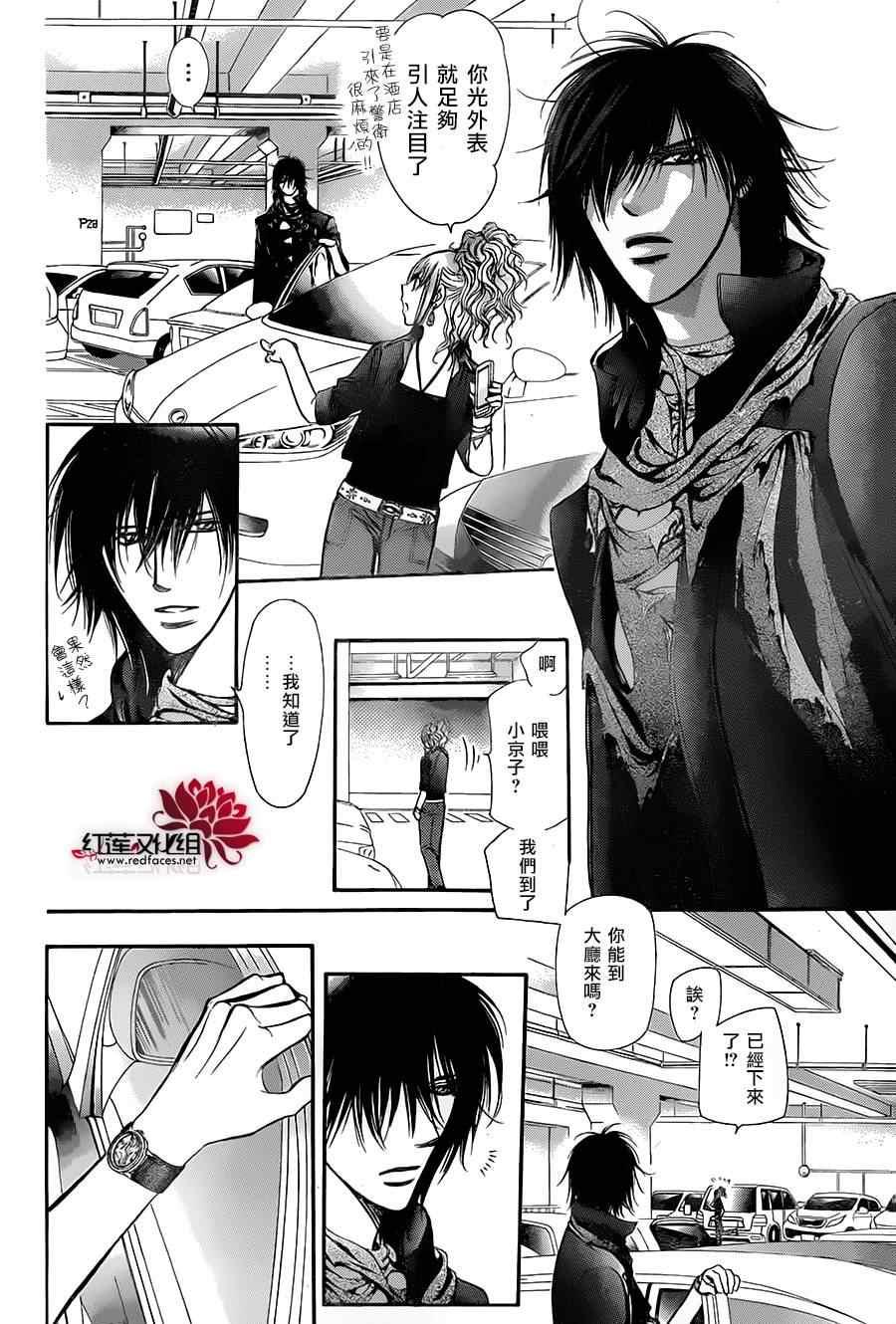 第 27 页