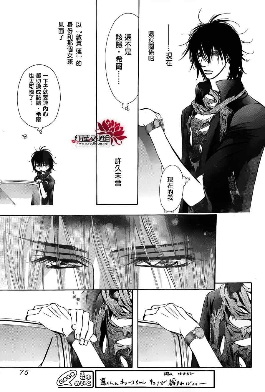 第 28 页