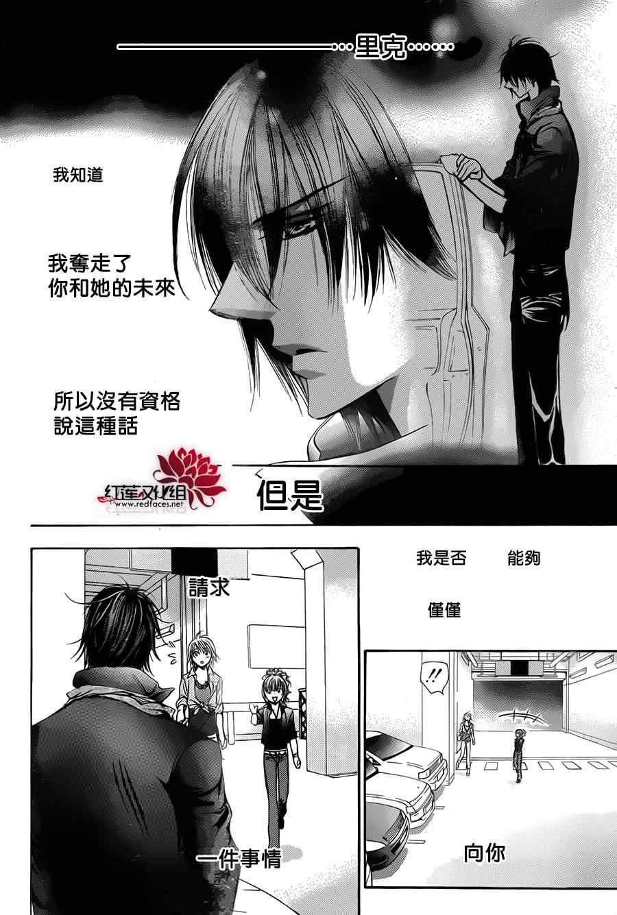 第 29 页