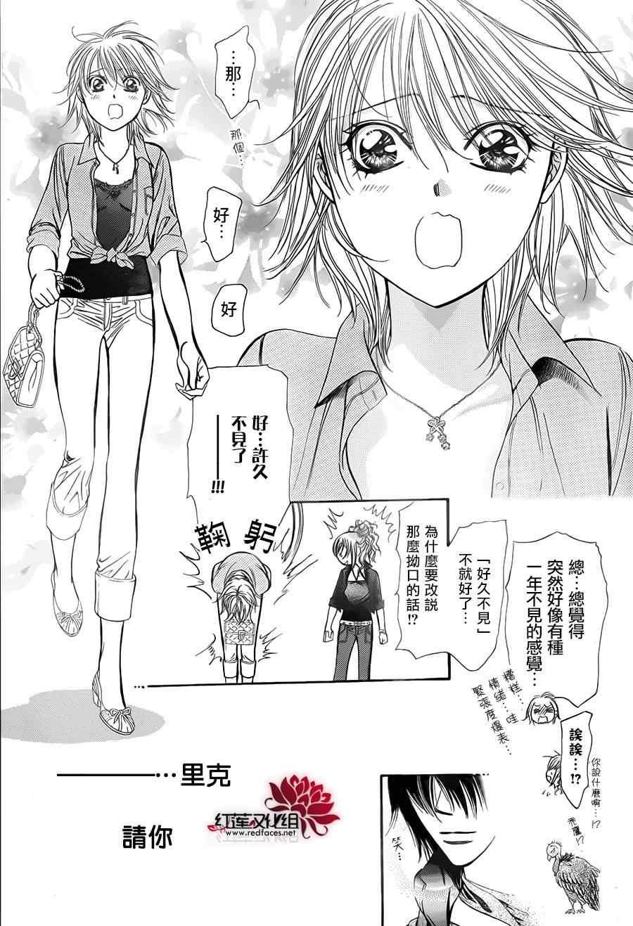 第 30 页