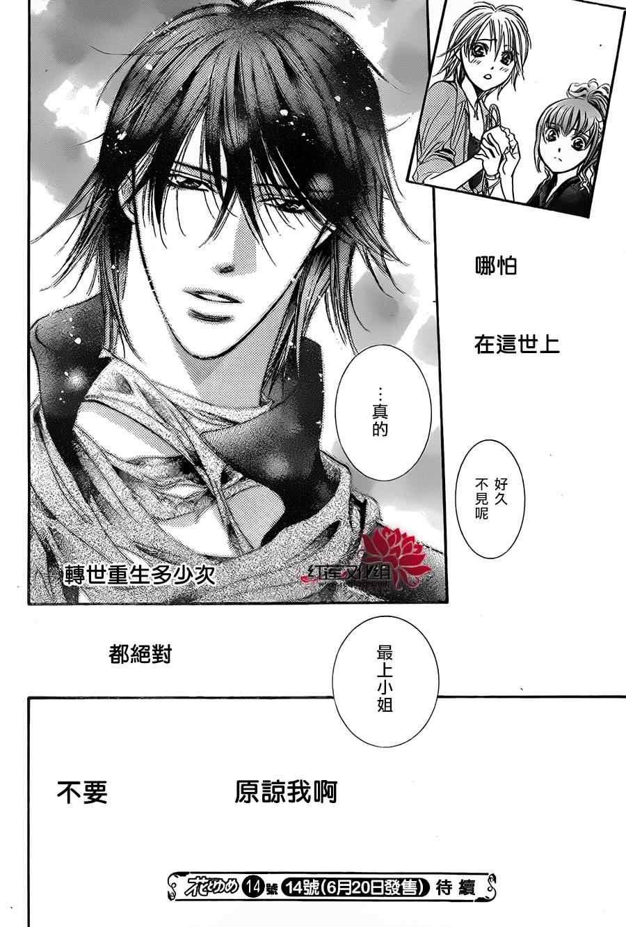 第 31 页