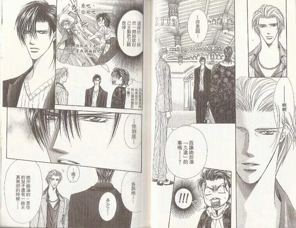 第 21 页