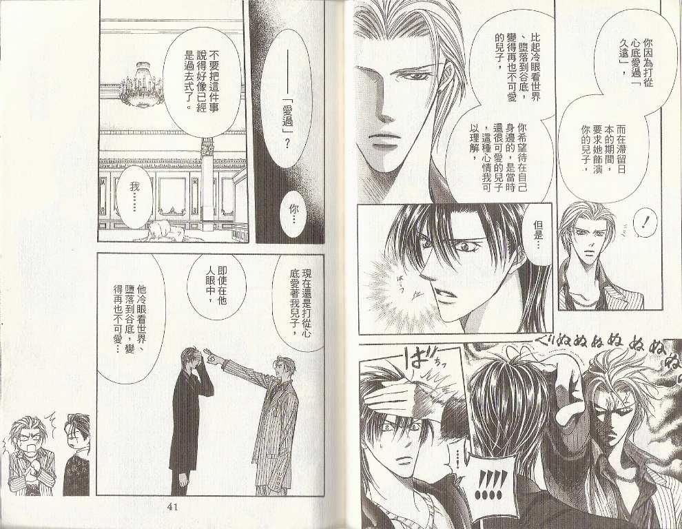 第 22 页