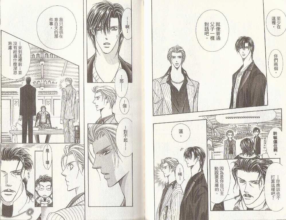 第 23 页
